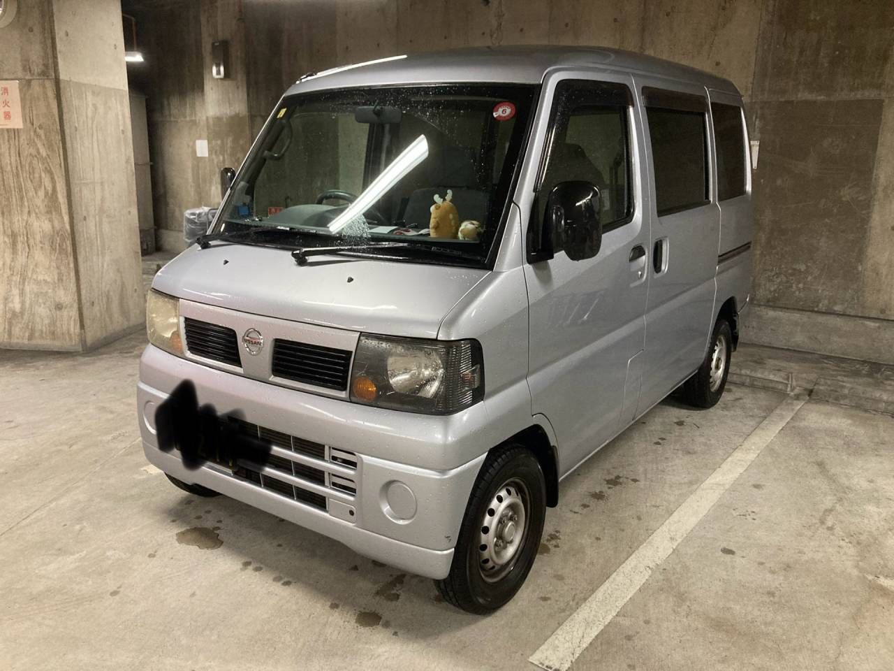 GWあけまして！